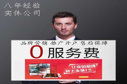探索百度广告竞价的奥秘：某行业领先企业的投放经验